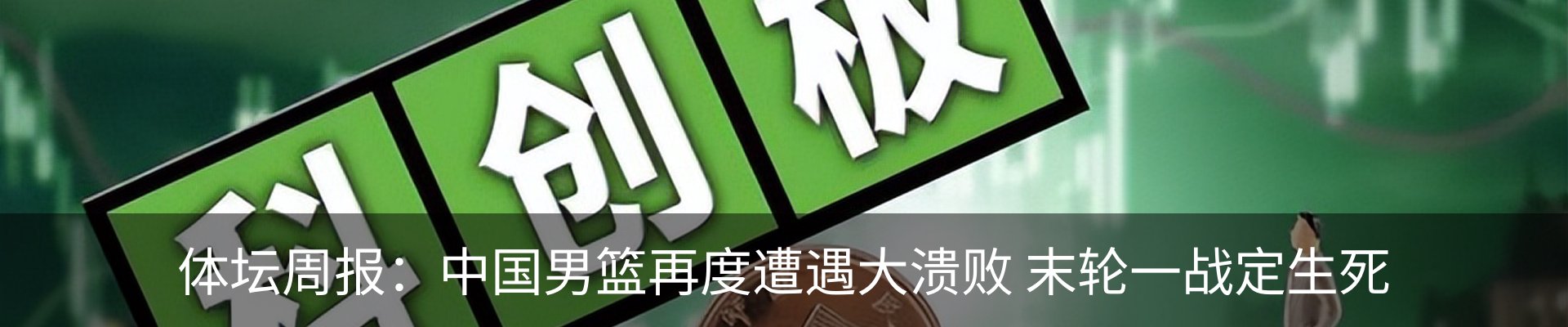 资讯动态
