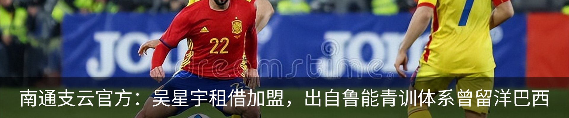 资讯动态