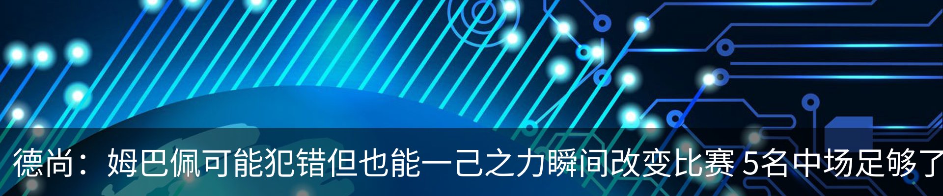 资讯动态