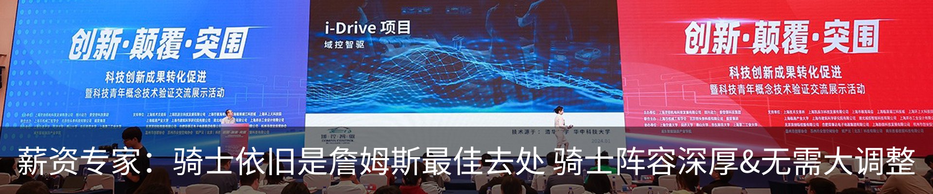 资讯动态